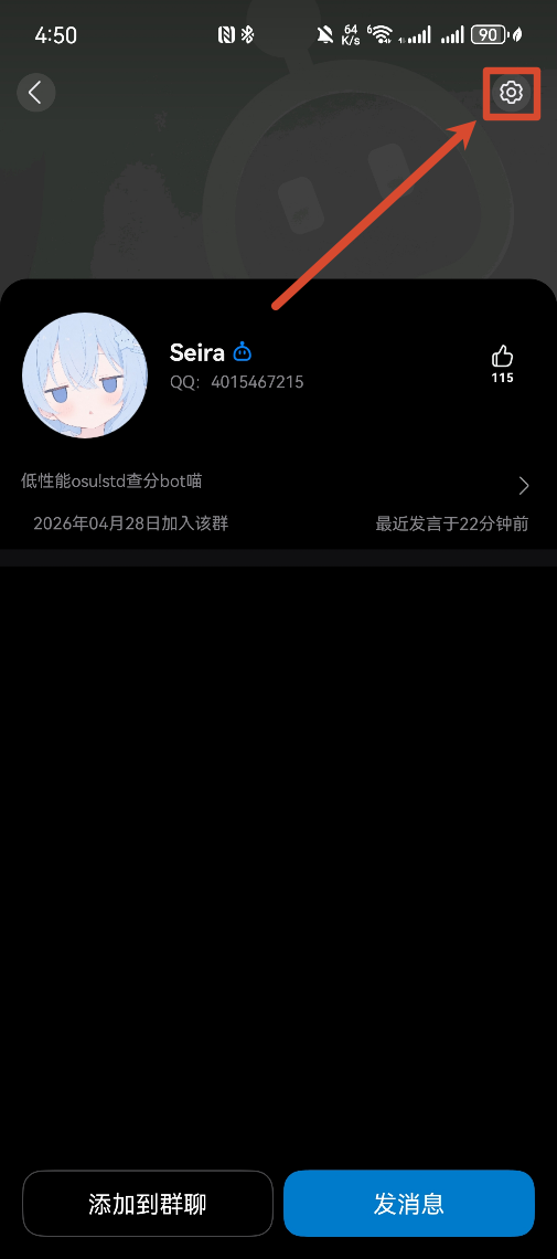 齿轮图标
